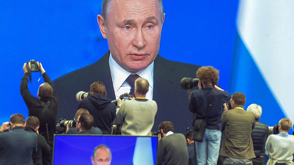 Как Владимир Путин выступил с посланием Федеральному собранию