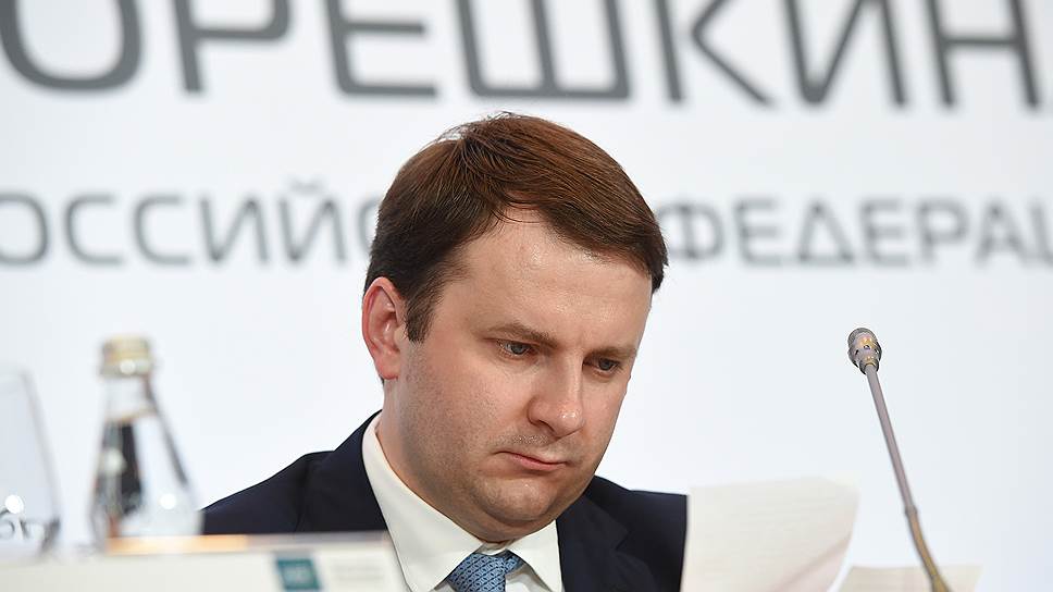 Министр экономики Максим Орешкин о новой системе оценки работы глав регионов