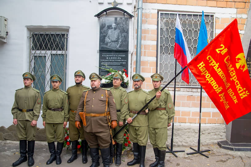 Мемориальная доска генерал-лейтенанту Белой армии Владимиру Каппелю в Ульяновске