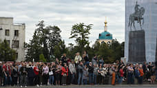 Протестам уточняют расписание