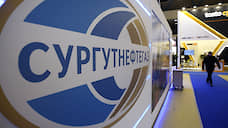 «Сургутнефтегаз» оживил рынок