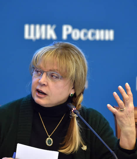 Элла Памфилова напомнила главам региональных избиркомов, кто на выборах главный