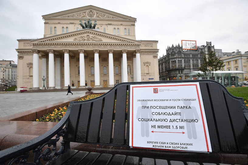 Главное требование противовирусной безопасности — держать дистанцию — противоречит самой сути балета как искусства