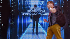Искусственный интеллект обрастает Росимуществом