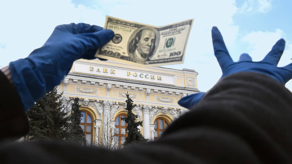 Что помогло стабилизировать курс рубля