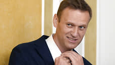 Никогда еще Алексея Навального так не ждали на родине