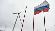 Россия начнет выпускать «зеленый» водород
