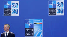 Гендерсек НАТО
