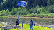 Частной собственности вернули вид на воду