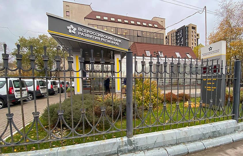 Здание офиса Всероссийского банка развития регионов на Сущевском валу