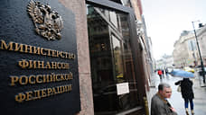 Минфин досрочно встретил Новый год