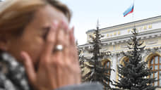 ЦБ открыл банки для слияния