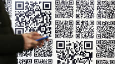 Мошенники активируют QR-коды