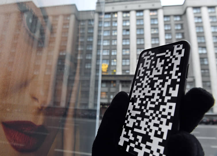 Рассмотрение во втором чтении законопроекта о QR-кодах будет отложено, но работа над поправками к нему в Госдуме продолжится