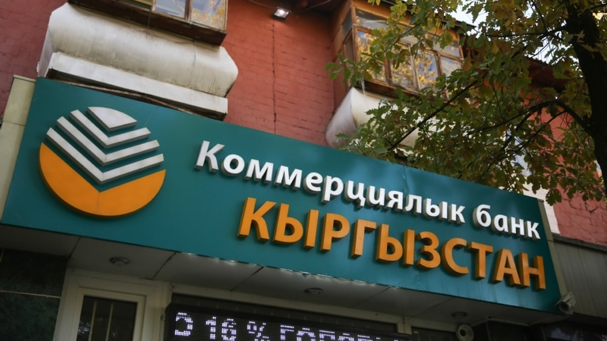 Visa от киргиза – Коммерсантъ