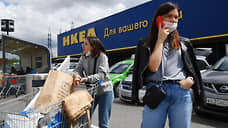 Есть идея, нет IKEA