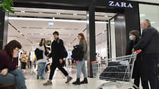 Zara поменяет прописку