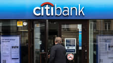 Citi попросил клиентов выйти