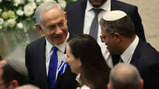 Биньямин Нетаньяху не успел к присяге