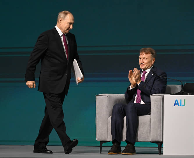 Герман Греф приветствует традиционное появление Владимира Путина на конференции «Сбера»
