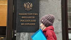 Минфин отнесся к долгам перевзято