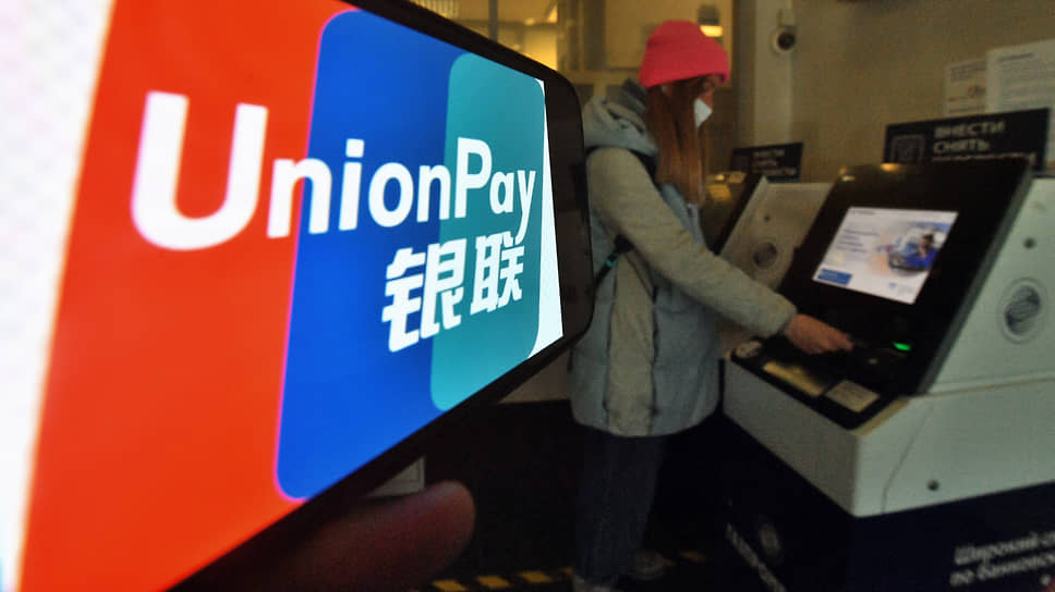 Как UnionPay объединила спрос на заграницу