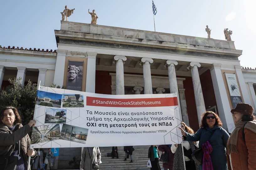 Предметом раздора стала в том числе и судьба прославленного афинского Национального археологического музея