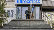 «Ингосстрах» теряет менеджеров