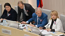 Особые выборы