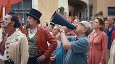 Магия величия