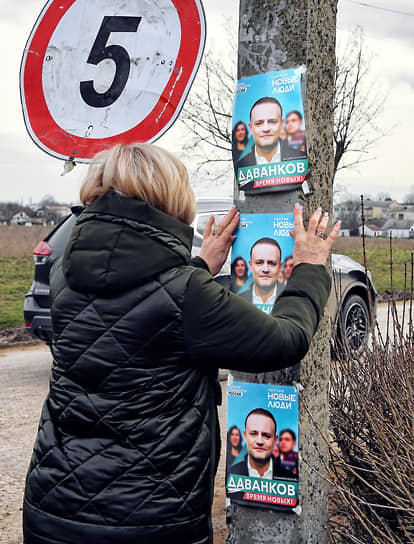 Хотя Владислав Даванков потратил на свою кампанию больше других кандидатов в президенты, его сторонники не гнушались использовать и самые дешевые способы агитации