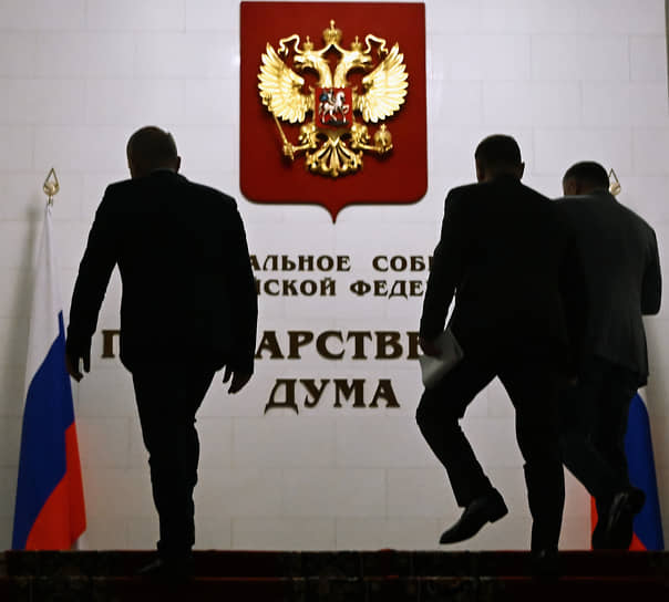Депутаты Государственной думы России перед началом заседания