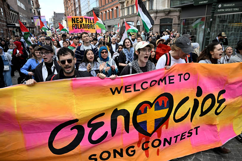 Протестующие во время демонстрации против участия Израиля в «Евровидении» из-за его наступления в секторе Газа