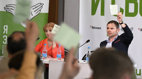 Не берут количеством // КПРФ и «Яблоко» выдвинули кандидатов в Мосгордуму