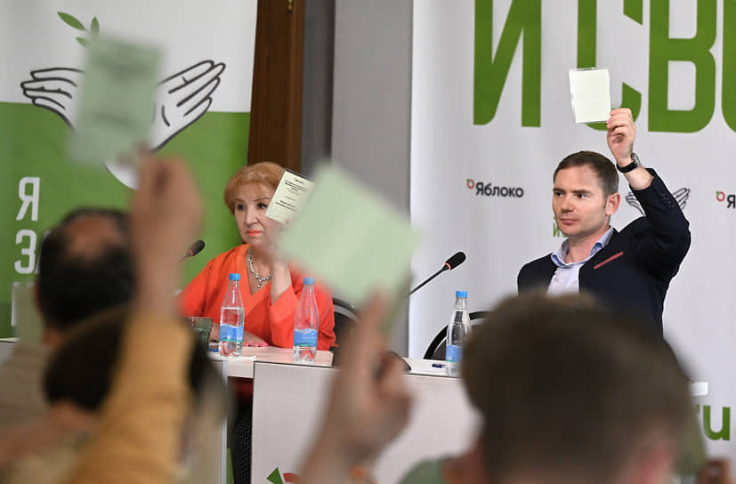 Заместители председателя московского отделения партии «Яблоко» Ирина Копкина (слева) и Максим Круглов