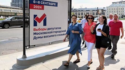 Москве оформили регистрацию // Борьба за места в обновленной Мосгордуме пойдет без кандидатов «Яблока»