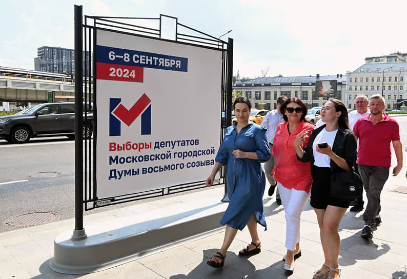Подготовка к выборам в Мосгордуму на этот раз не такая шумная, как пять лет назад, но зарегистрированных претендентов на мандаты на этот раз больше