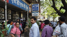 Индийские банки берут на пушку