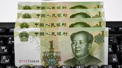 Юань выставили на распродажу // Экспортеры временно поддерживают рубль