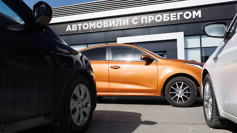 Столица с пробегом // Перепродажи автомобилей в Москве растут двузначными темпами