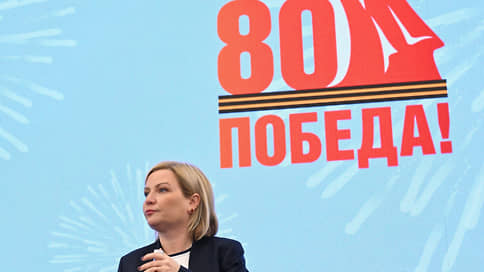 Родина-мать стала логотипом 80-летия Победы