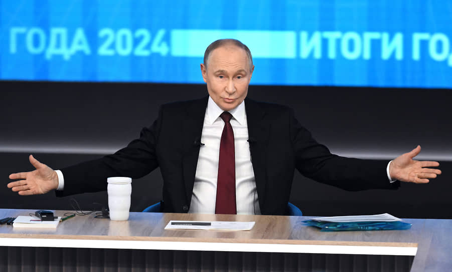 Владимир Путин подвел итоги-2024