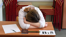 Второй шанс