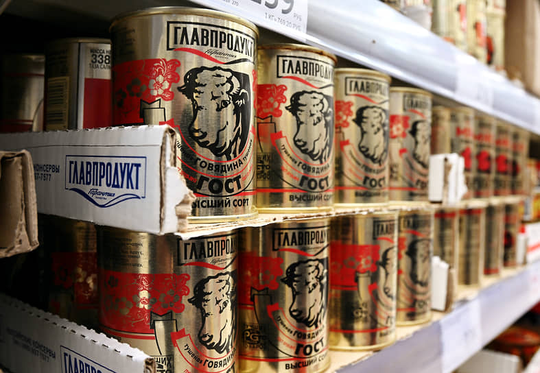 Консервы компании «Главпродукт» 