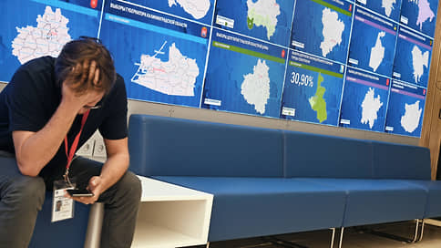 Выборам заготовили стресс-тест // Центризбирком проведет финальное испытание новой цифровой платформы