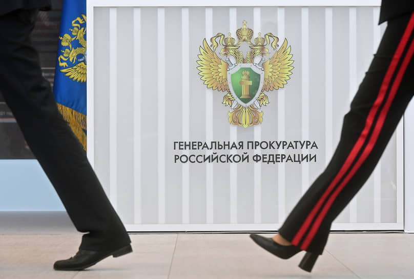 Генпрокуратура нашла в гаагском разбирательстве все признаки антироссийской политики