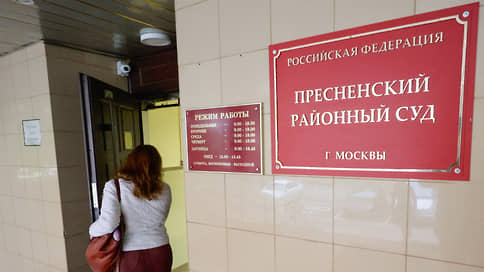 Компенсация не устояла в апелляции // Мосгорсуд отменил решение о выплате за утраченное в 1930-х жилье