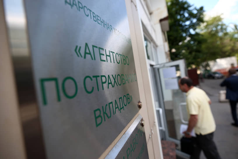 За несколько месяцев два заместителя гендиректора АСВ стали фигурантами уголовного дела о мошенничестве