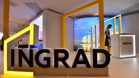 Ingrad Group of Companies sold 2.5 thousand hectares in the suburbs