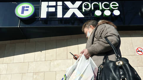 Fix Price will start selling strong alcohol